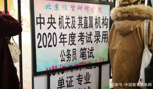 今年国考有多少人弃考?公务员弃考承担什么后果明年还能考吗