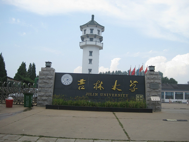 东北哪五所大学最好东北大学仅排第四?东北最强五所大学成就如何