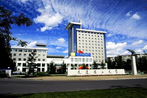 东北哪五所大学最好东北大学仅排第四?东北最强五所大学成就如何