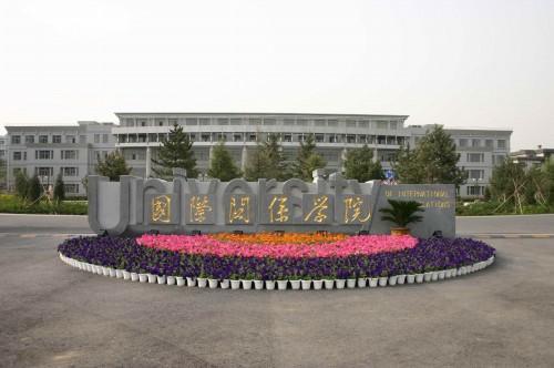 中国最保密的大学校内建火车站?中国最神秘的四所大学你敢去吗