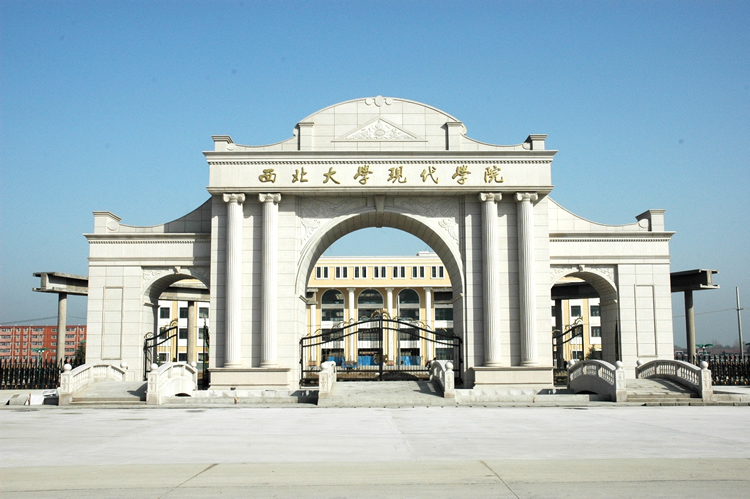 西安四大贵族学校到底有多贵？西安四大贵族学院排名如何揭秘