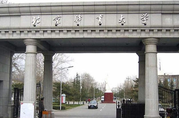 ������һ��ԺУ������Щ��2023�й��������ѧ�����Ƽ�