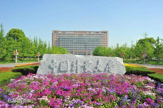 中国计量大学就业前景怎么样?中国计量大学哪个专业比较好