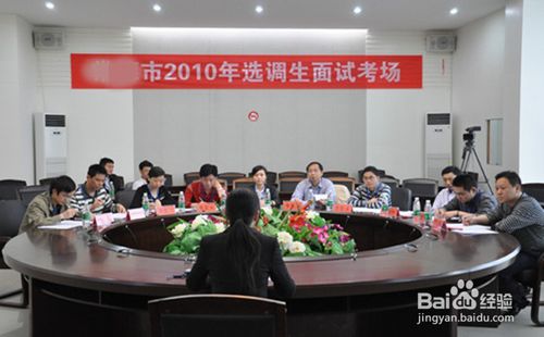 选调生一般在哪些大学?选调生有专业限制吗?普通选调生有前途吗