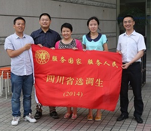 选调生一般在哪些大学?选调生有专业限制吗?普通选调生有前途吗