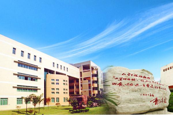 四川化工职业技术学院师资力量怎样?排名第几?重点专业宿舍条件