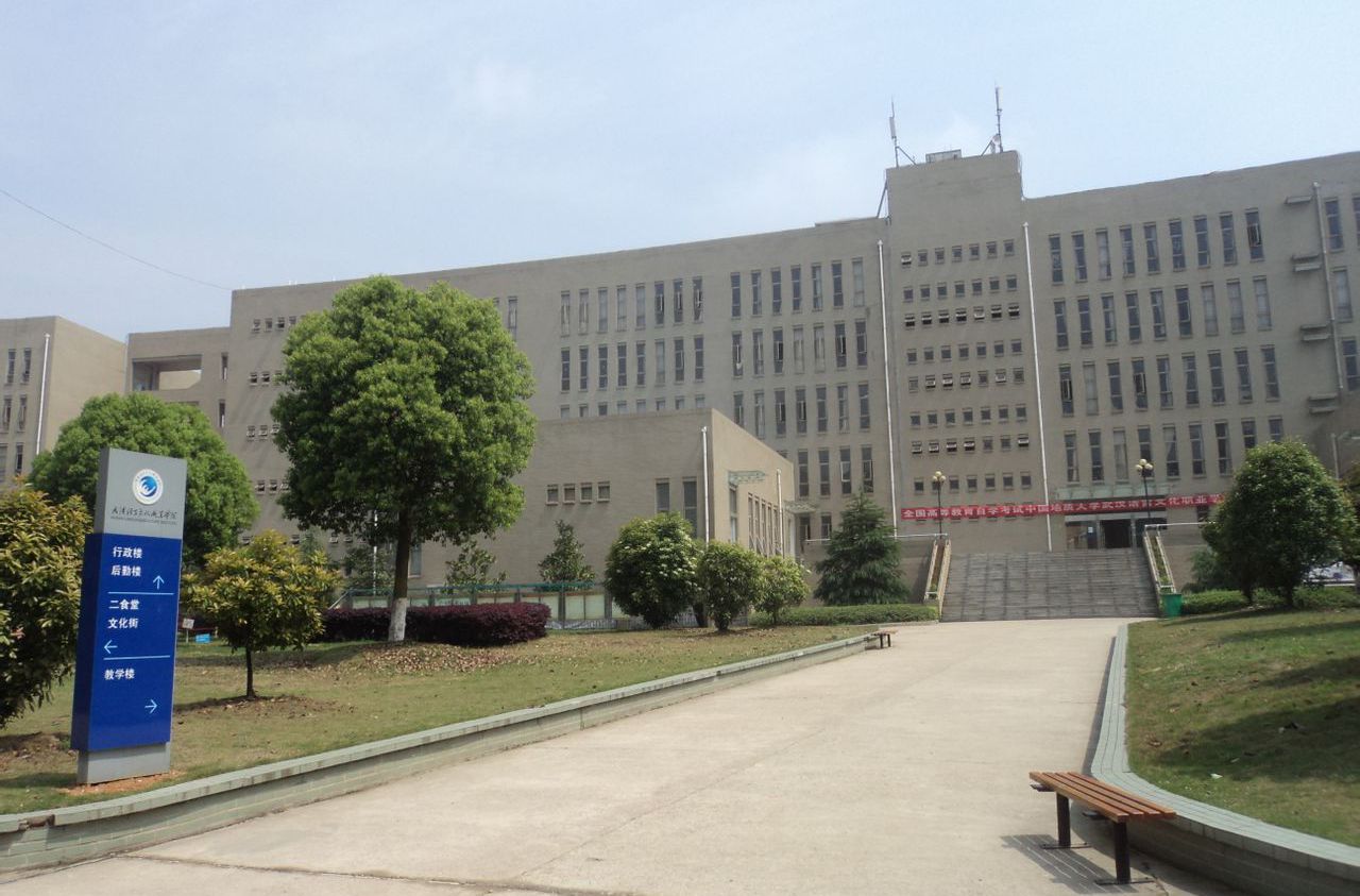 武昌职业学院好不好是本科吗?公办还是民办?宿舍环境如何学费多少