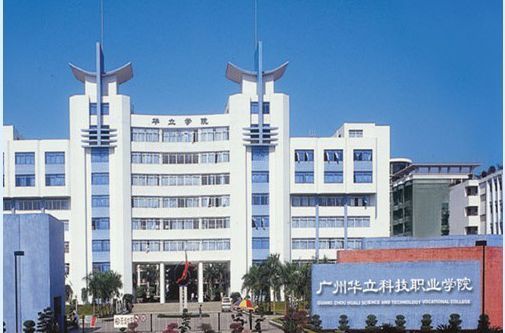 ���ݻ����Ƽ�ְҵѧԺ������ʦ���������أ�һ��ѧ�Ѷ���Ǯ��