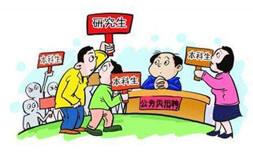 硕士考公务员有前途吗?研究生考公务员值得吗?有哪些优势和劣势