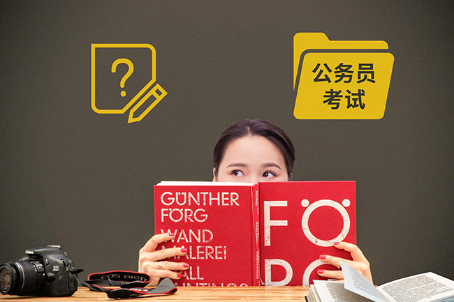 国考什么时间出成绩?国考一般多少分上岸?揭秘国考成绩如何计算