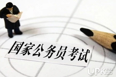 国考什么时间出成绩?国考一般多少分上岸?揭秘国考成绩如何计算
