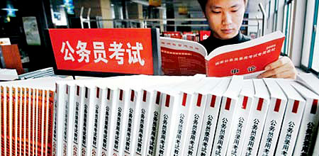国考什么时间出成绩?国考一般多少分上岸?揭秘国考成绩如何计算