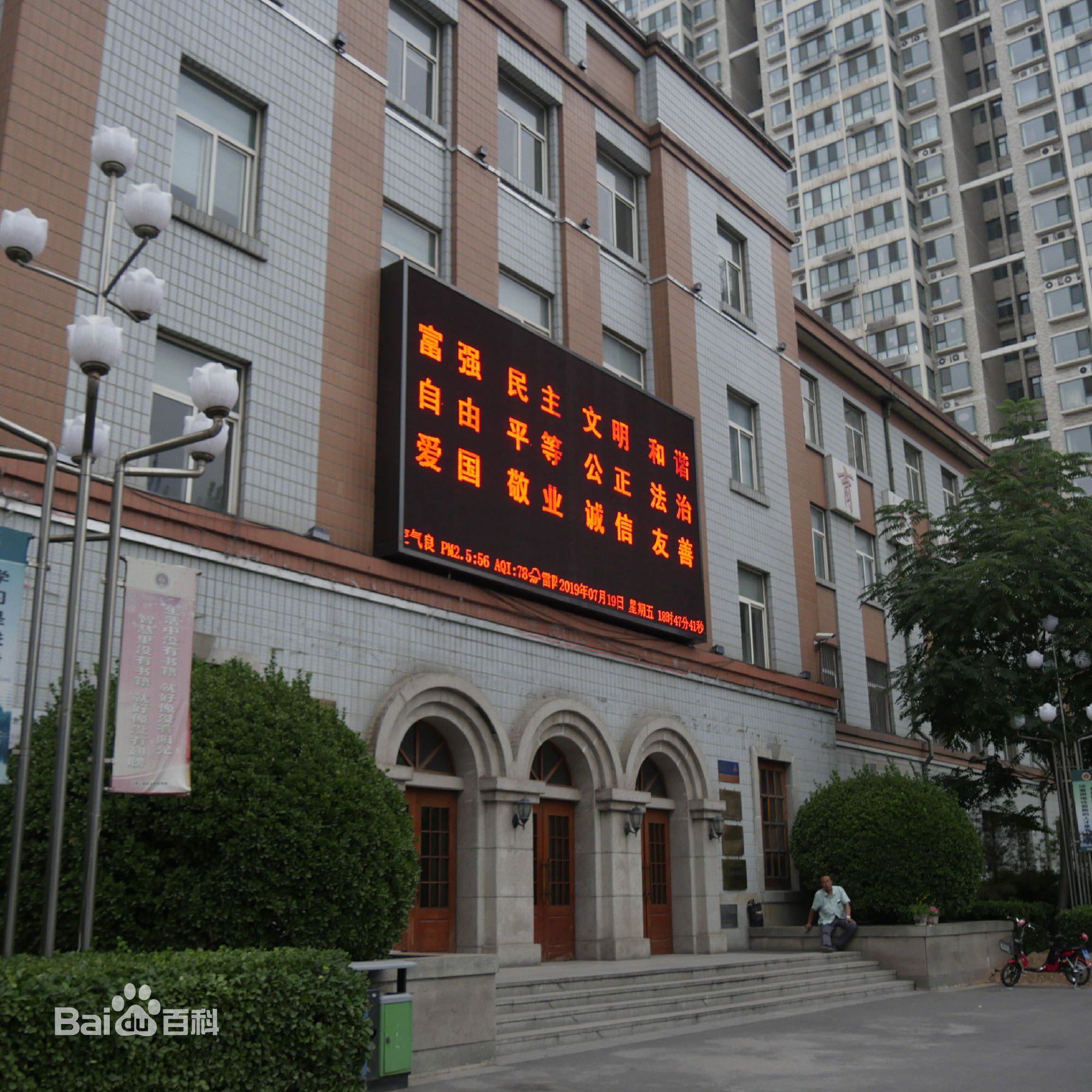 山西工程职业学院王牌专业有哪些?排名全国第几?宿舍条件如何?