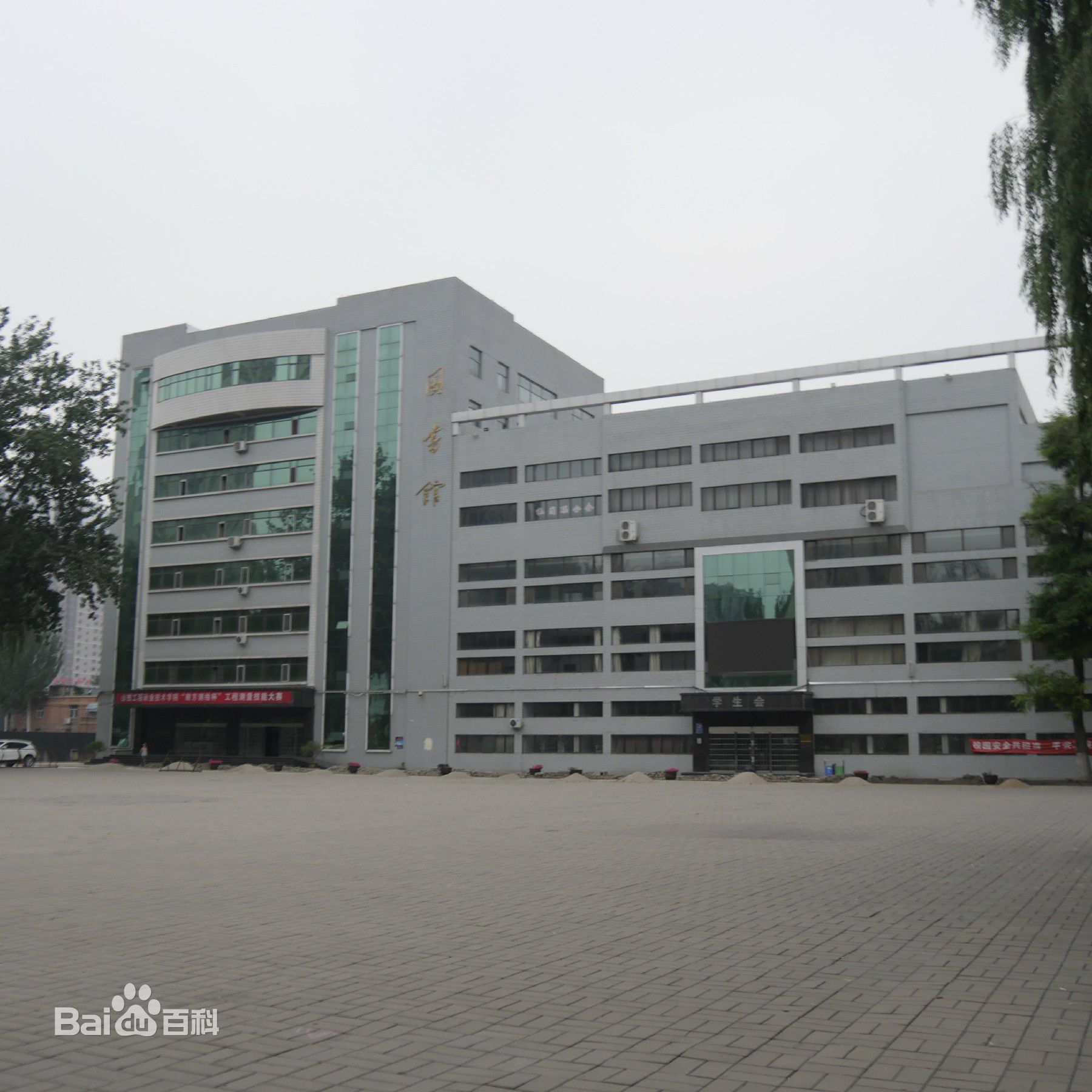 山西工程职业学院王牌专业有哪些?排名全国第几?宿舍条件如何?