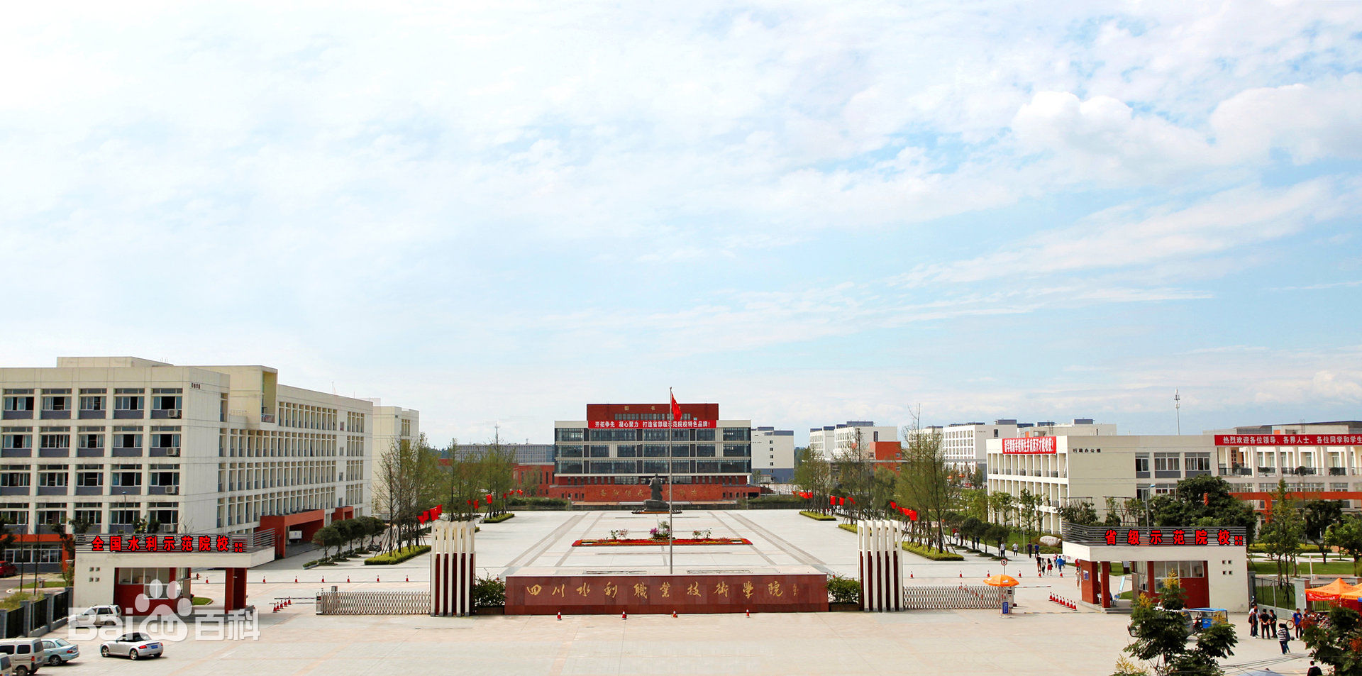 四川水利职业技术学院怎么样地址在哪?学费一年多少宿舍真实图片