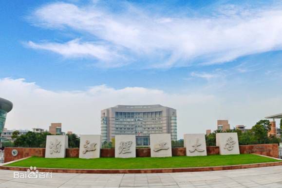 杭州最好的大学是哪所?杭州市最好的三所大学排名怎么样