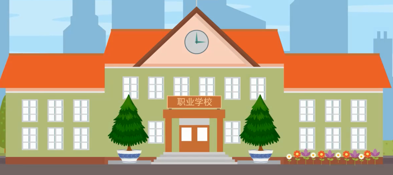 职业学校有没有前途就读几年?职业学校有必要读吗都有哪些出路