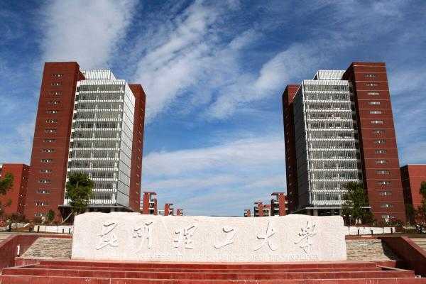 考研调剂的成功率最高的几所大学你知道吗?考研调剂有几次机会