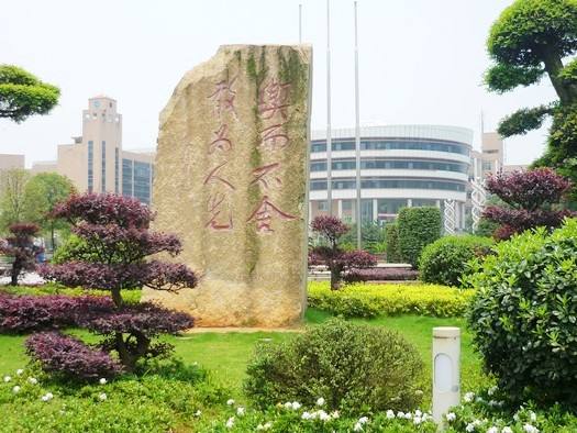 湖南工程学院应用技术学院是几本?怎么样?排名第几?学费多少?