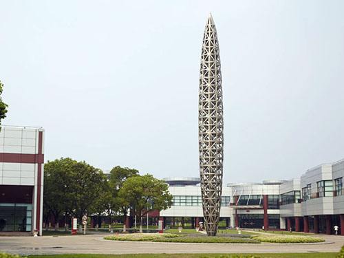 上海國家會計學院遠程教育網 (上海國家會計學院是什么檔次)