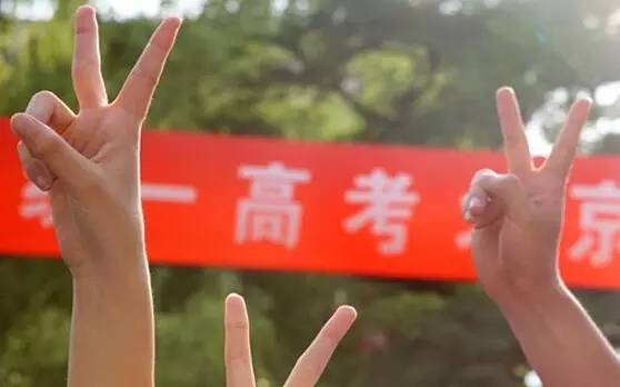 高考最容易的三个省份你中了吗?揭秘全国哪个省份的高考最难