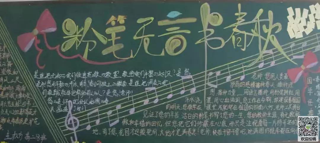 新入编教师工资定几级?这五类教师有福了市场缺口大就业前景好