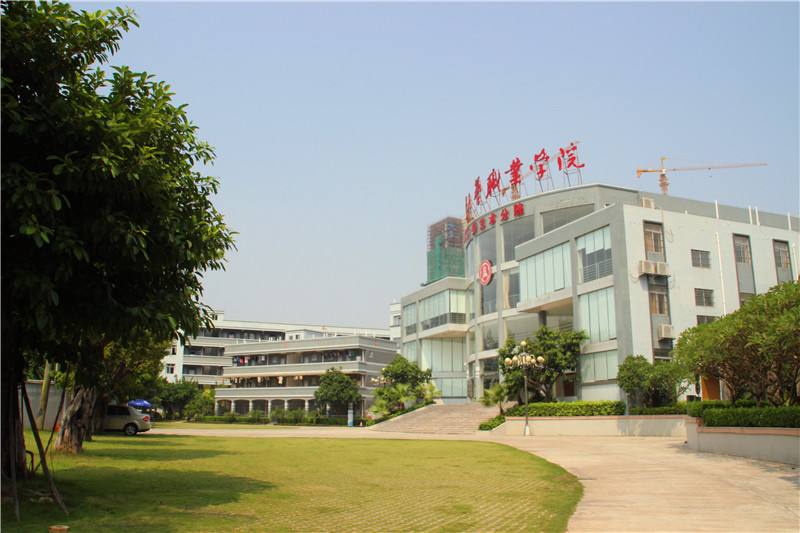 广东文艺职业学院师资力量怎样?是公办的吗?学费多少?宿舍环境