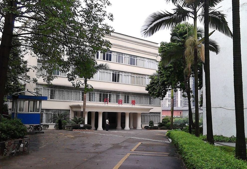 广东文艺职业学院师资力量怎样?是公办的吗?学费多少?宿舍环境