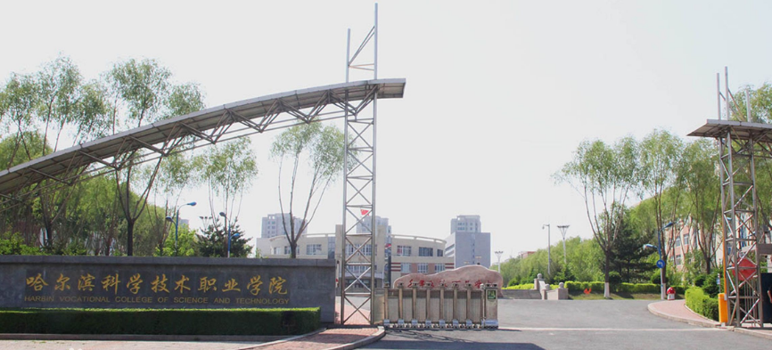 ��������ѧ����ְҵѧԺ��ô�������ڼ�?���רҵ��ʲô?���ỷ��