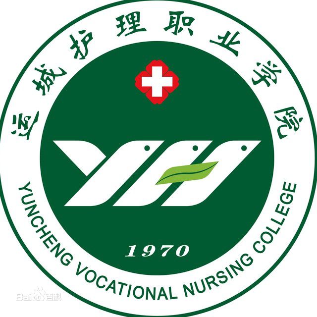 �˳ǻ���ְҵѧԺ�Ǵ�ר��ʦ���������أ�ѧԺѧ��ڱ���Σ�