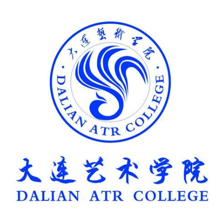 大连艺术学院口碑怎么样出过哪些名人?是几本?排名第几?学费多少