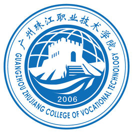 广州珠江职业技术学院怎么样好不好?有几个校区?就业前景及学费