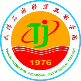 天津石油职业技术学院是公办还是民办的?在哪?好就业吗排名第几