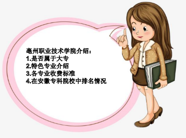 ְҵѧԺôǴר?ڰڼ?ɫרҵշ