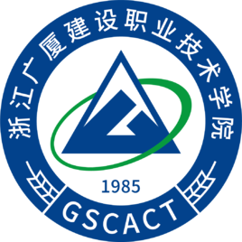 浙江广厦建设职业技术学院升为本科了吗?怎么样?排名第几?学费