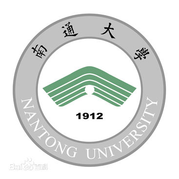 南通大学医学院怎么样属于什么档次?学院排名多少是几本?
