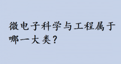 ΢ӿѧ빤һࣿ΢ӿѧ빤̿зЩ