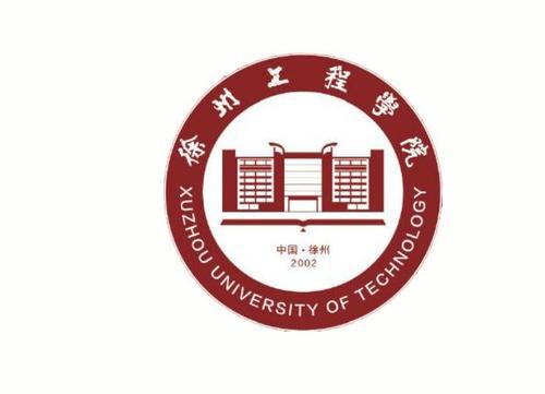 徐州工程学院好不好属于几本?排名全国多少?最好专业是什么?