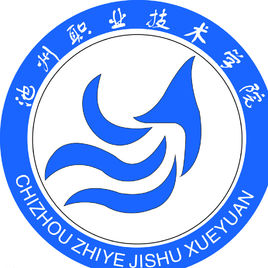 池州职业技术学院在哪个城市?有哪些特色专业?校园环境好不好?