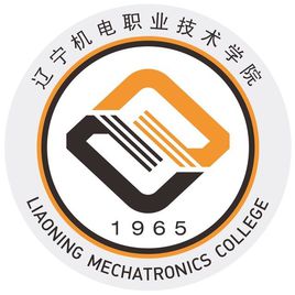 辽宁机电职业技术学院是几本学校?在哪?排名第几?就业率高吗?