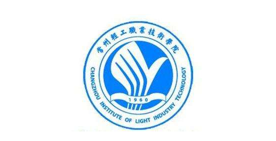 常州轻工职业技术学院怎么样校风好吗?最好专业以及师资条件如何