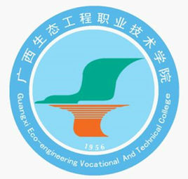 广西生态工程职业技术学院是公办的吗?在哪?热门专业?排名第几