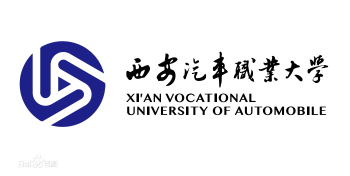 西安汽车职业大学怎么样排名全国第几?地址在哪学费一年多少贵吗