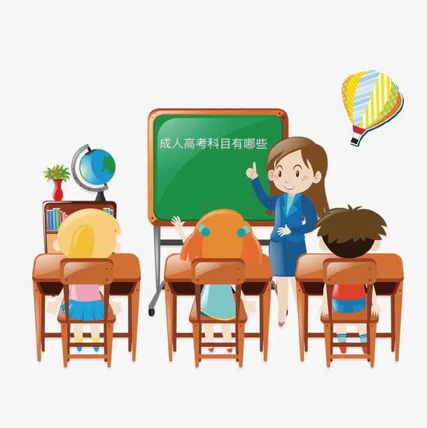 成人高考科目有哪些?难度大吗?成考考试科目一览表