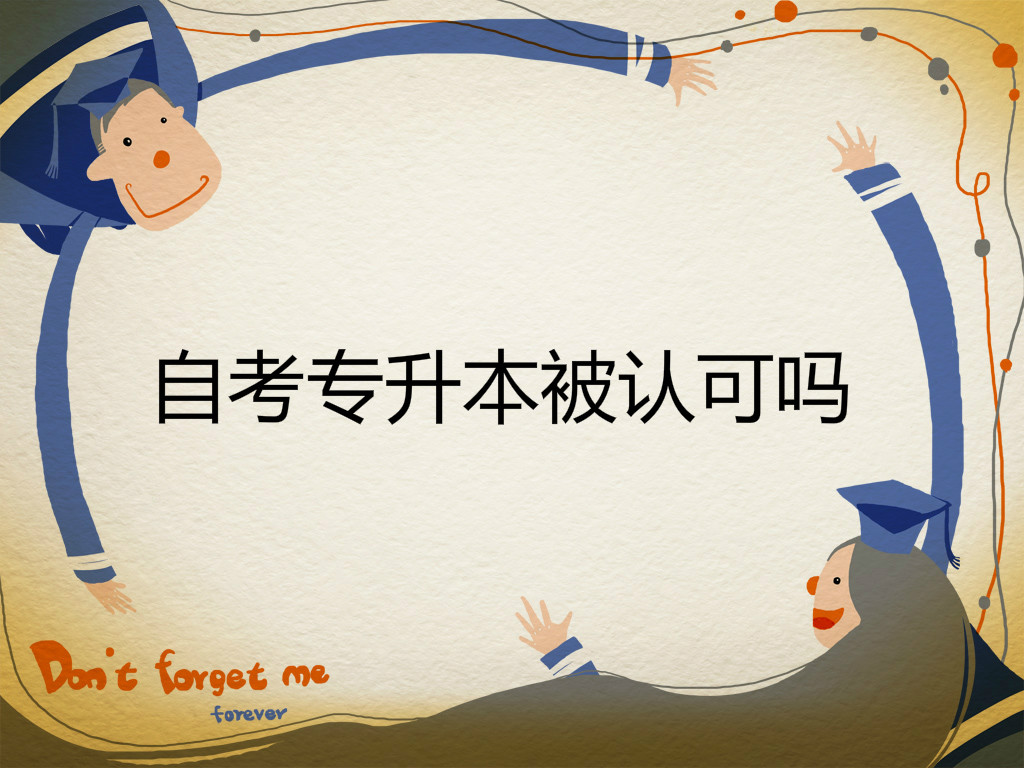 �Կ�ר�������Ͽ�����Щ��Ŀѧ�Ѷ��٣���ͳ��ר������������Щ