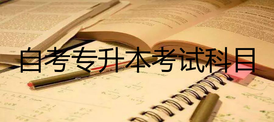 �Կ�ר�������Ͽ�����Щ��Ŀѧ�Ѷ��٣���ͳ��ר������������Щ