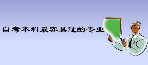 �Կ���ʲôרҵ�ȽϺù���ʵ�ã������Կ����������׵�רҵ��