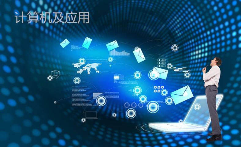 计算机自考本科难不难?通过率高吗?计算机自考本科有哪些科目?