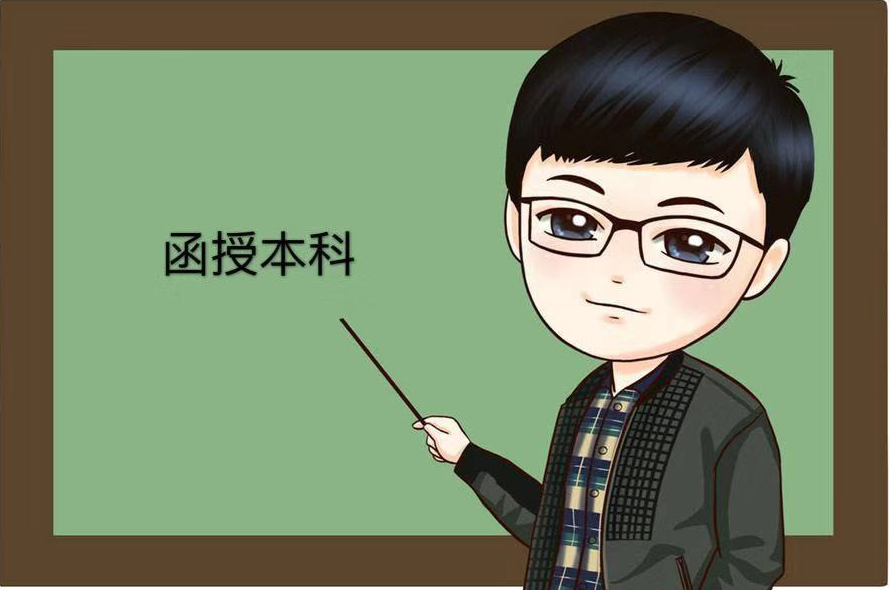 ���ڱ�����ѧʿѧλ��������룿���ڱ���ѧʿѧλ����Ҫ��