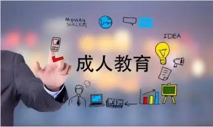 初中没毕业怎么升学历?有哪几种方式?可以参加成考吗?